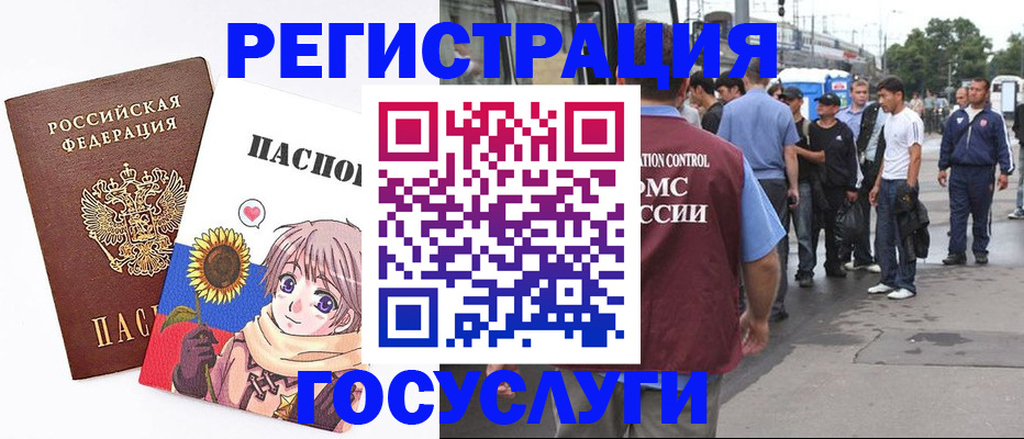 временная регистрация адрес в Козьмодемьянске