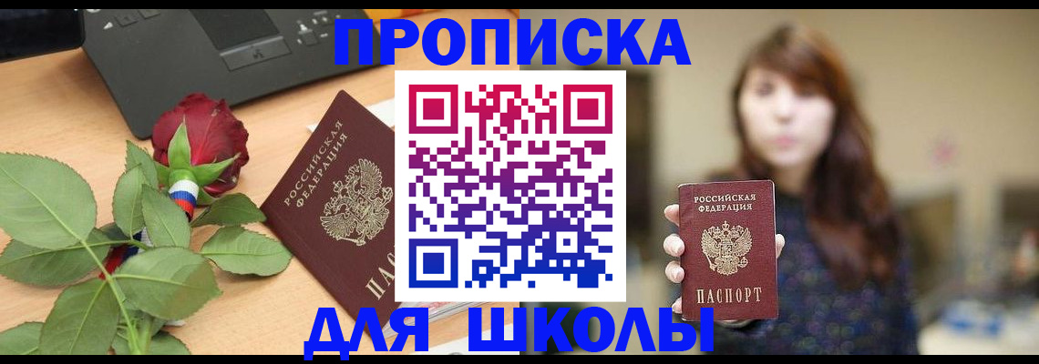 временная регистрация в квартире в Козьмодемьянске